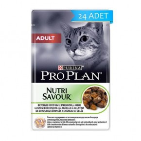 Pro Plan Turkey Pouch Adult Cat Food 24 Pcs X 85 Gr