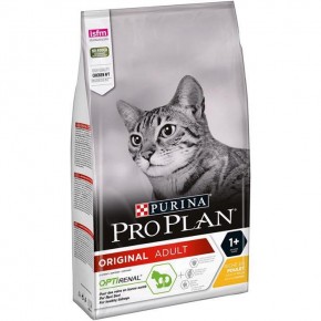 Pro Plan Tavuklu Kedi Maması 1.5 Kg